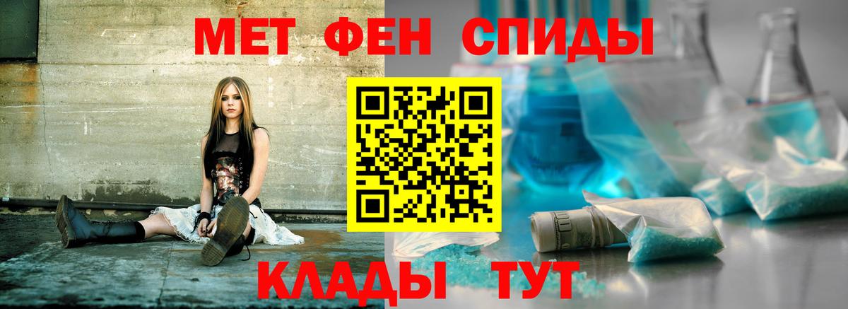 Амурск  Amphetamine  Вход с VPN  АМФ Розовый  Амфетамин 