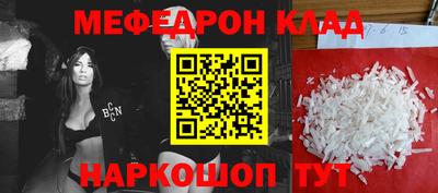 марки nbome Иваново