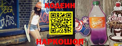 марки nbome Иваново