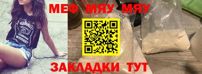 прущие грибы Ижевск