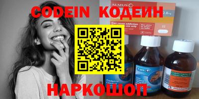 марки nbome Иваново