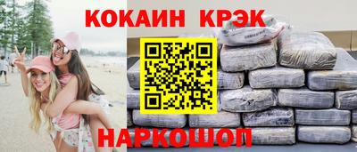 мяу мяу кристалл Ивантеевка