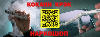 марки nbome Иваново