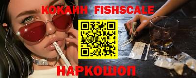 марки nbome Иваново