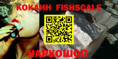 прущие грибы Ижевск