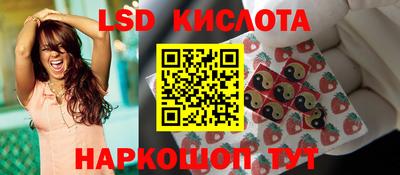 мяу мяу кристалл Ивантеевка