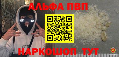прущие грибы Ижевск