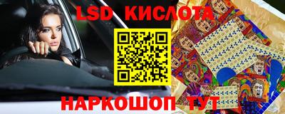 мяу мяу кристалл Ивантеевка