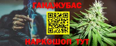 марки nbome Иваново