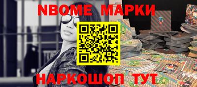мяу мяу кристалл Ивантеевка