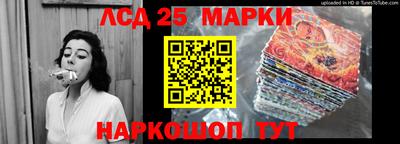 мяу мяу кристалл Ивантеевка