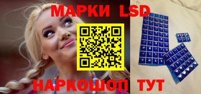 мяу мяу кристалл Ивантеевка