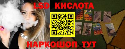 марки nbome Иваново