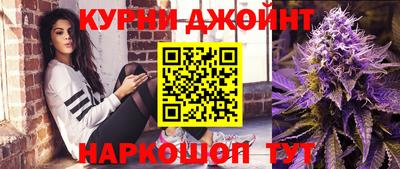 марки nbome Иваново