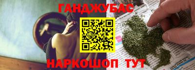 мяу мяу кристалл Ивантеевка