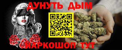 марки nbome Иваново