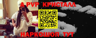 прущие грибы Ижевск