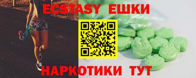 мяу мяу кристалл Ивантеевка