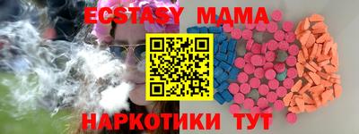 марки nbome Иваново