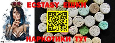 мяу мяу кристалл Ивантеевка