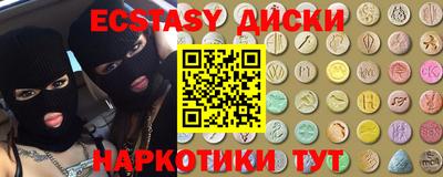 мяу мяу кристалл Ивантеевка