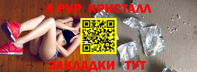 марки nbome Иваново