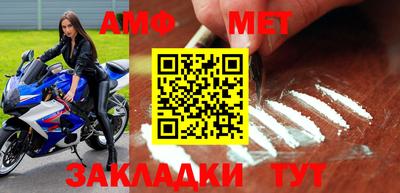 мяу мяу кристалл Ивантеевка