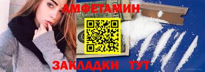 прущие грибы Ижевск