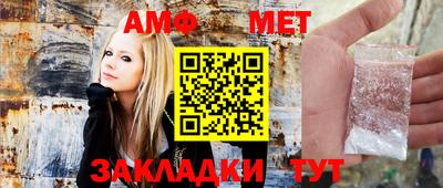 прущие грибы Ижевск