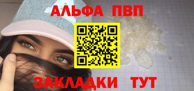марки nbome Иваново
