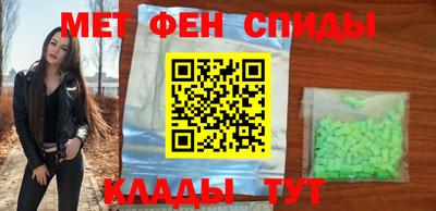 марки nbome Иваново