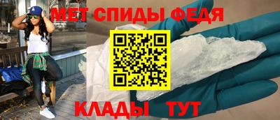 мяу мяу кристалл Ивантеевка