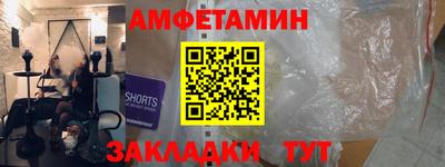 прущие грибы Ижевск