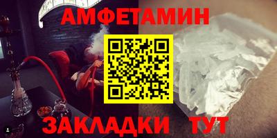 прущие грибы Ижевск