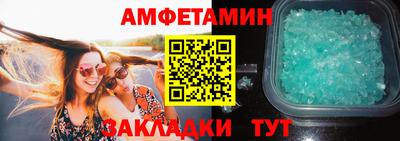 марки nbome Иваново