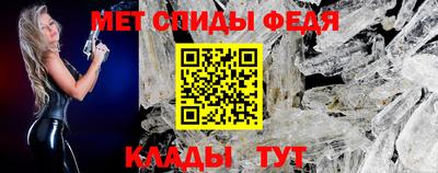 мяу мяу кристалл Ивантеевка