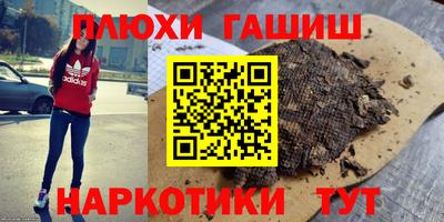 прущие грибы Ижевск