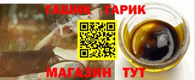 марки nbome Иваново