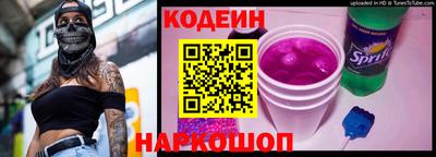мяу мяу кристалл Ивантеевка