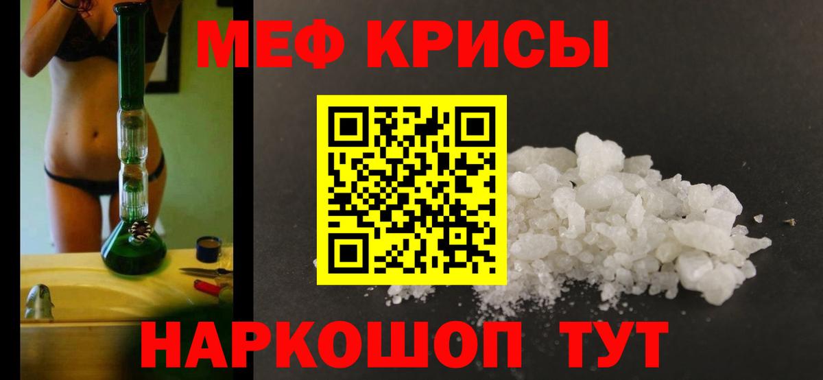 Мефедрон  Мефедрон  Амурск  Вход с VPN  МЕФ VHQ  Меф мяу мяу 