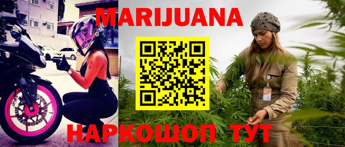 Амурск  Марихуана White Widow  Вход с VPN  Каннабис тримм  Бошки Шишки планчик 
